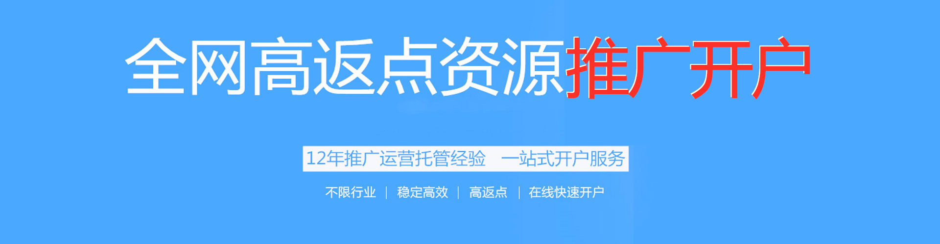 长泰信息流怎么做